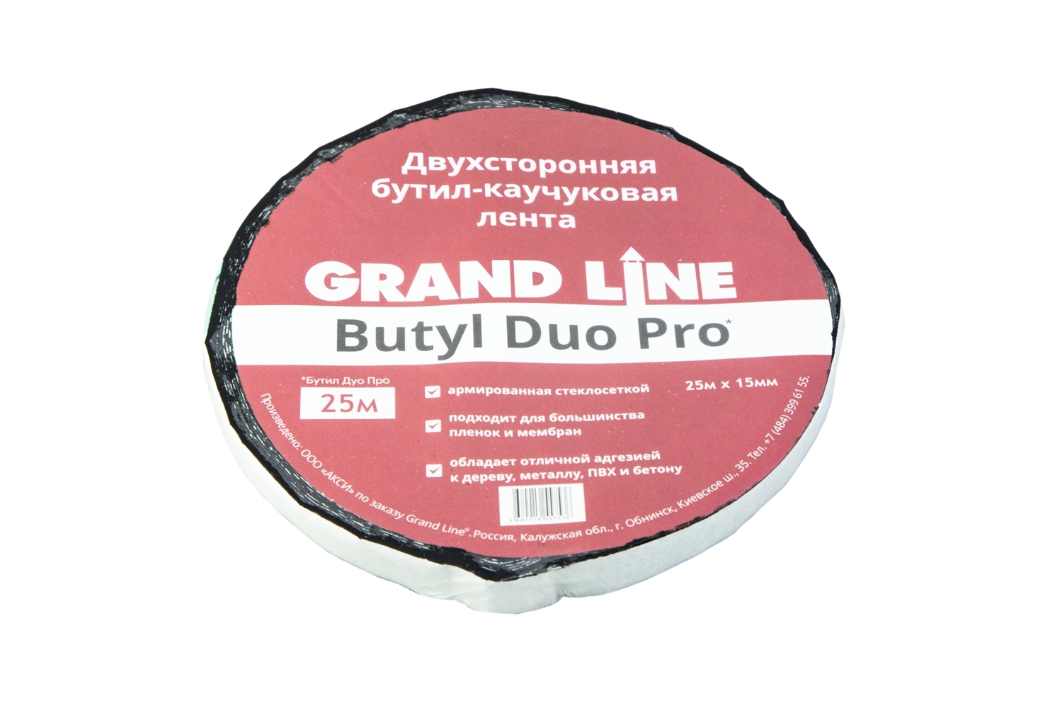 Лента двухсторонняя бутил-каучуковая Grand Line BUTYL DUO PRO 15мм х 25м