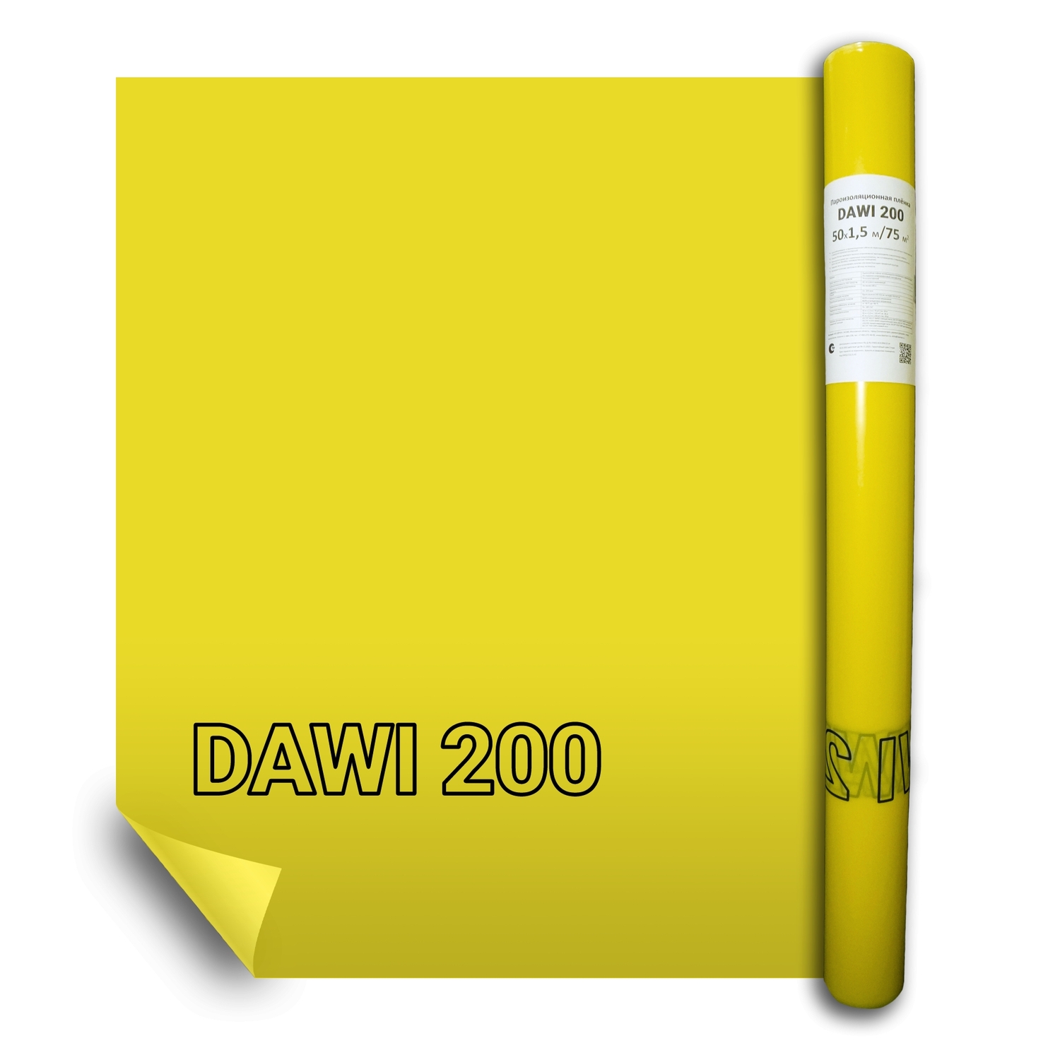 Пленка пароизоляционная Delta-Dawi 200 универсальная (75м2)