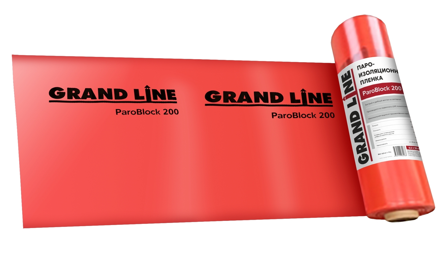Пленка пароизоляционная Grand Line ParoBlock 200 для закладных (0,5m/25м2)